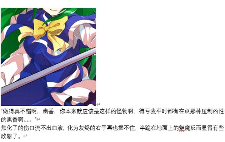 魔女（十五）