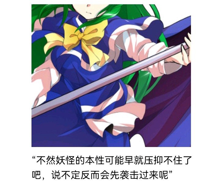 魔女（十五）
