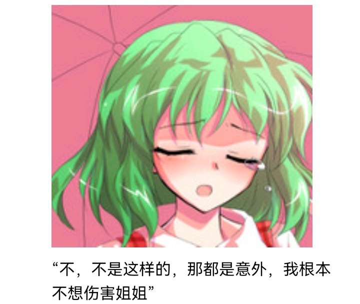 魔女（十五）