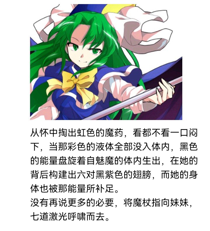 魔女（十五）