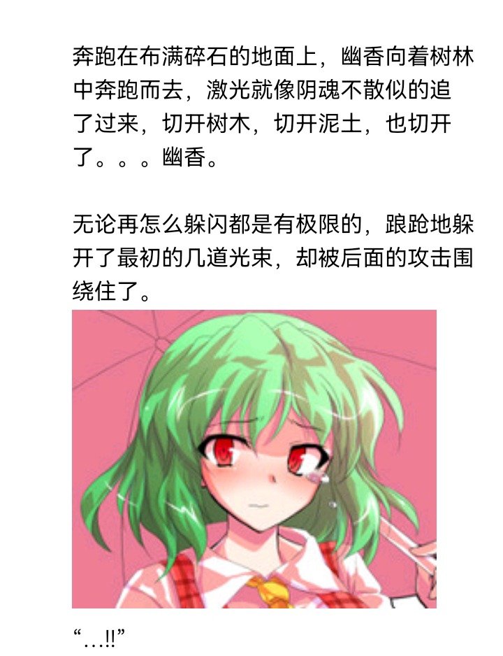 魔女（十五）