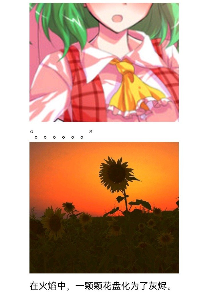 魔女（十五）