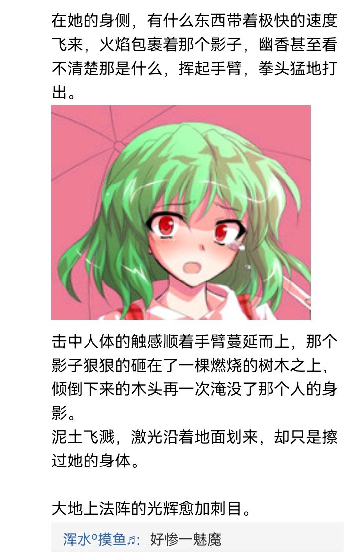 魔女（十五）