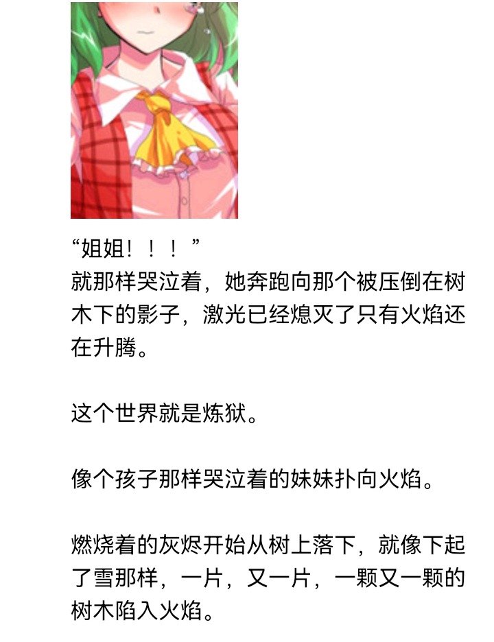 魔女（十五）