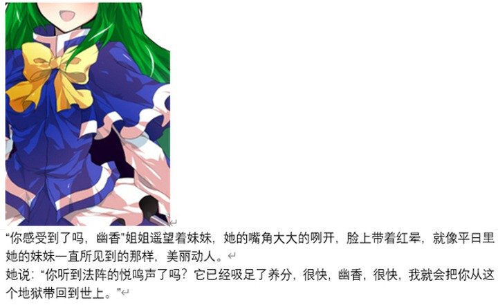 魔女（十五）