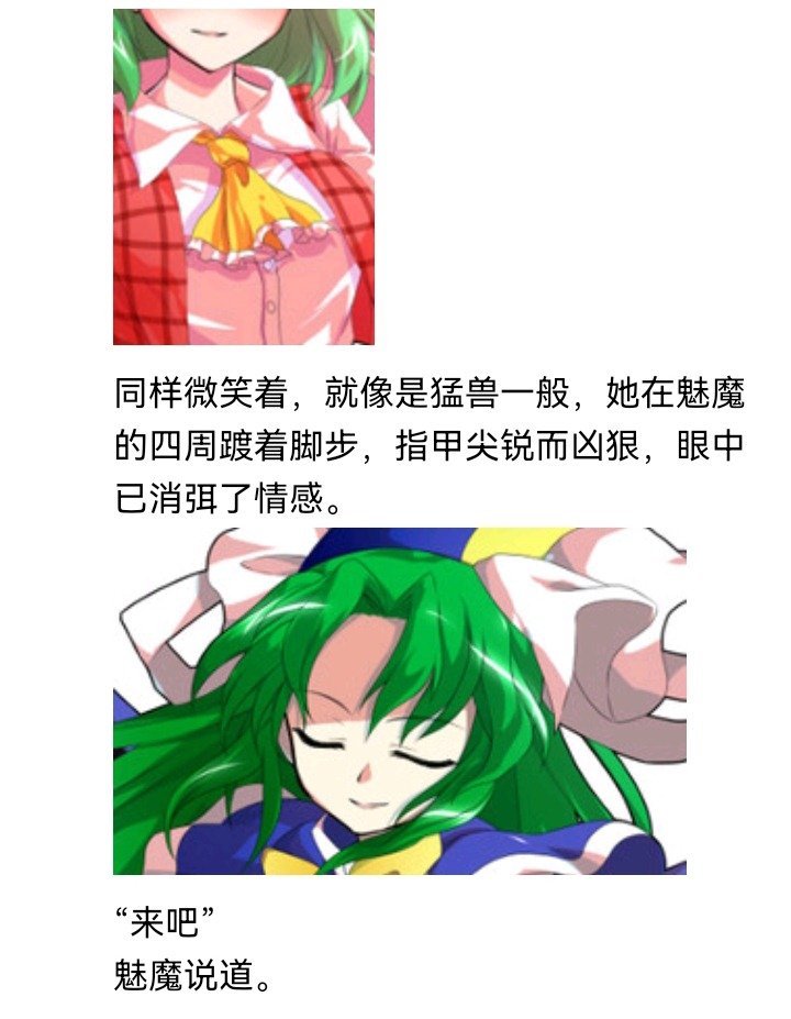 魔女（十五）