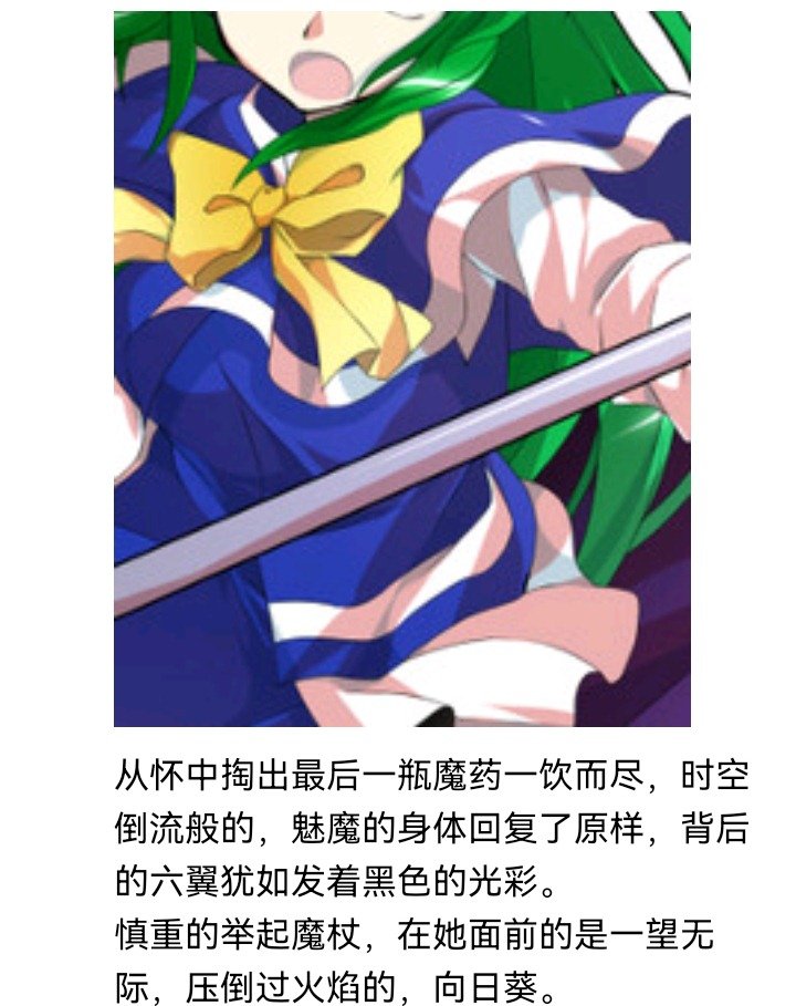 魔女（十六）