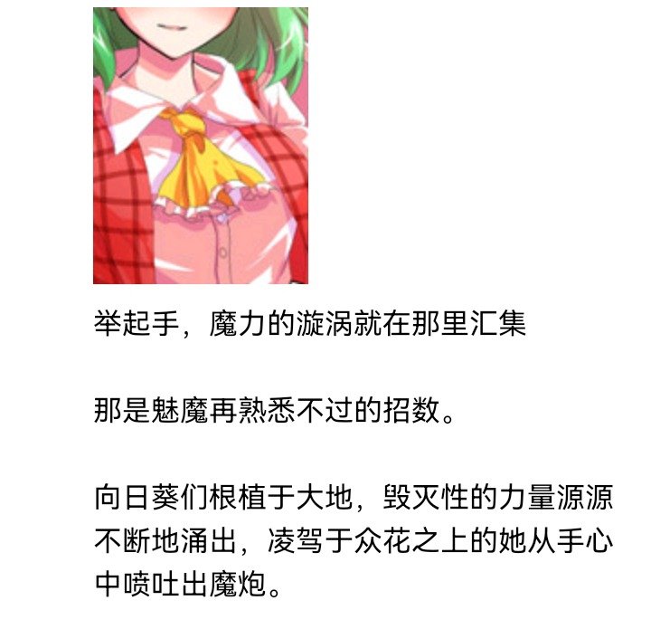 魔女（十六）
