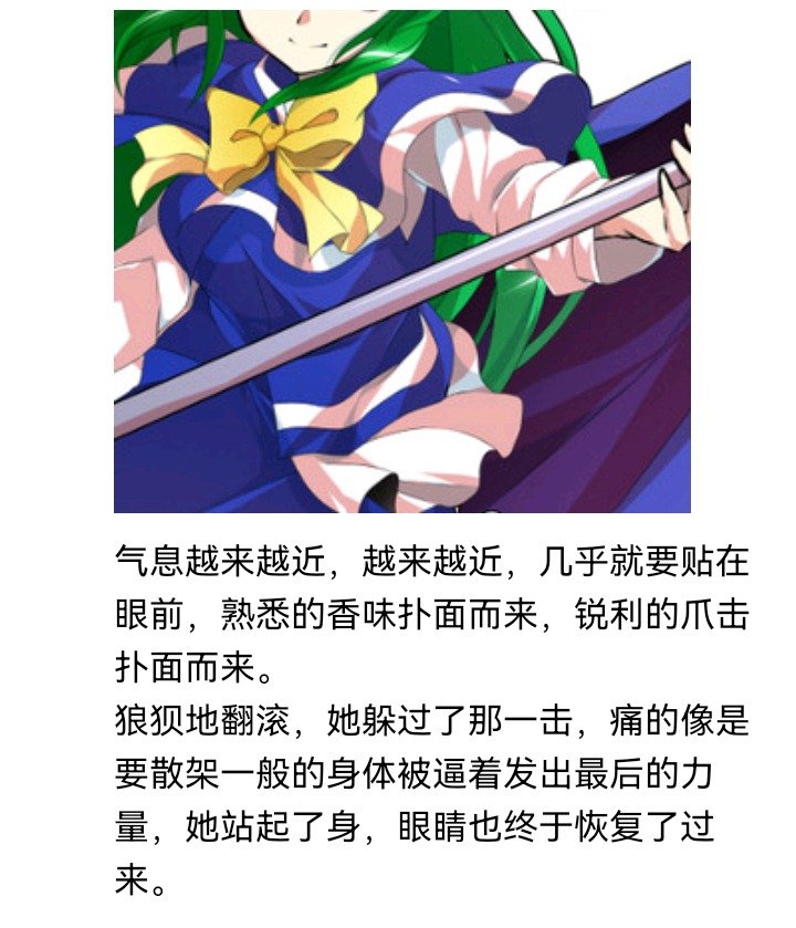 魔女（十六）