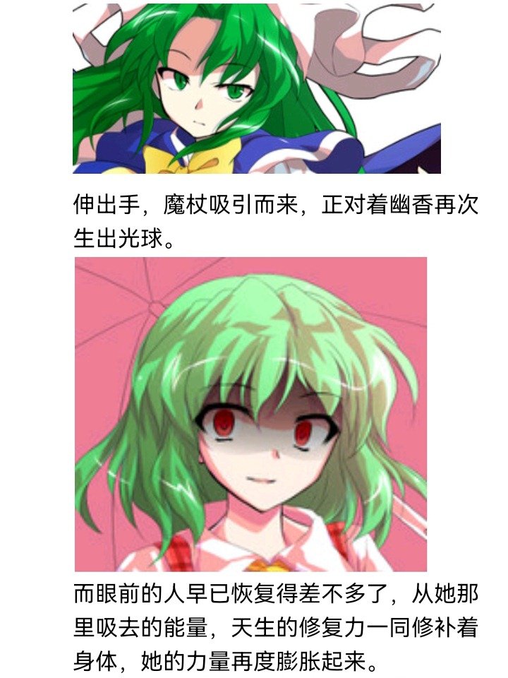 魔女（十六）