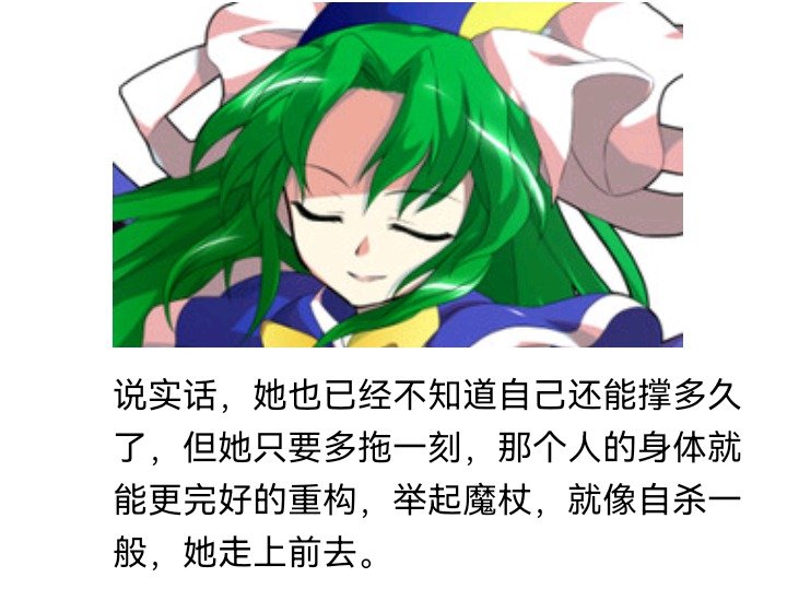 魔女（十六）