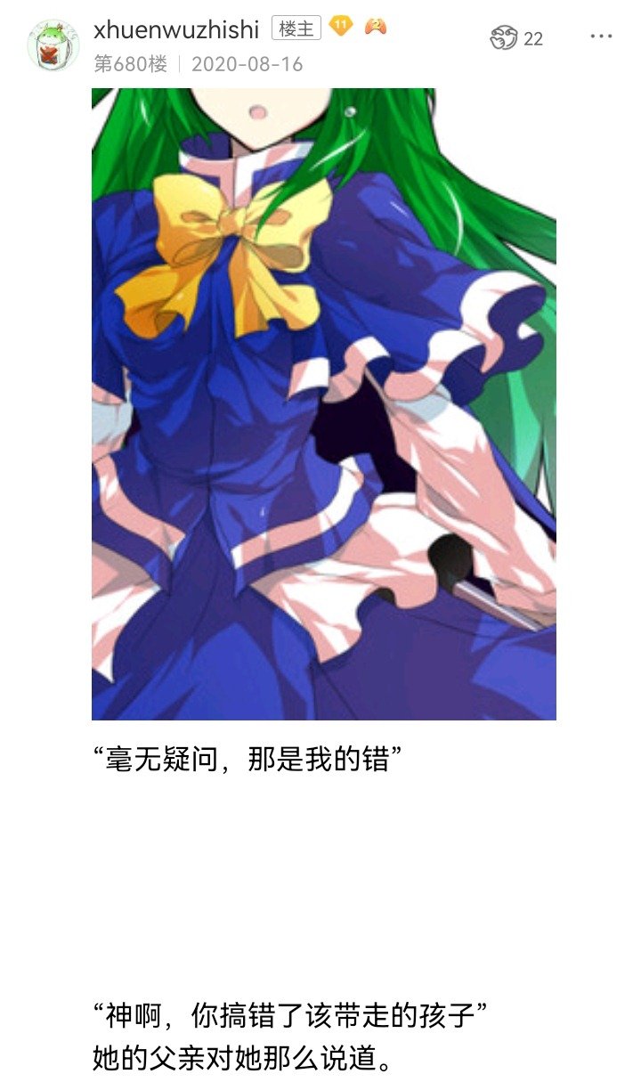 魔女（十六）