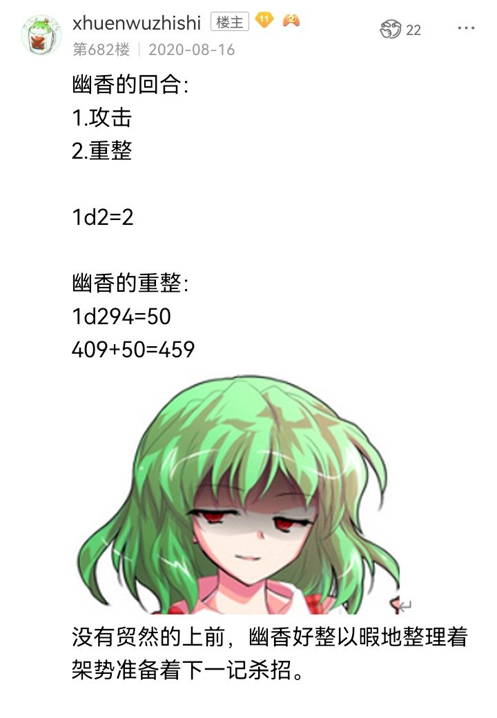 魔女（十六）