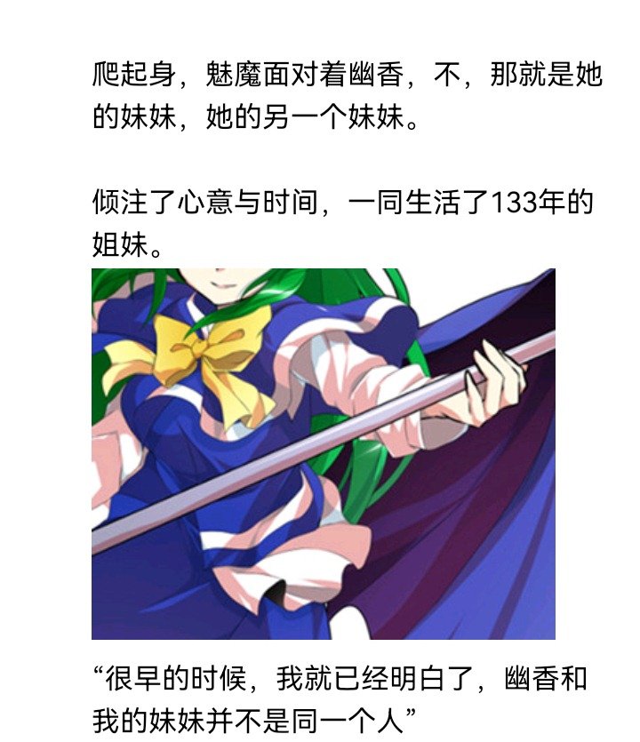 魔女（十六）