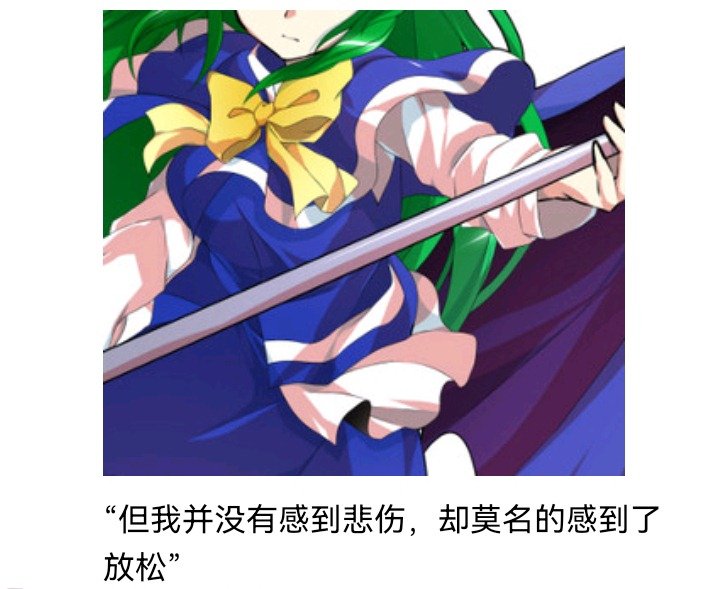 魔女（十六）
