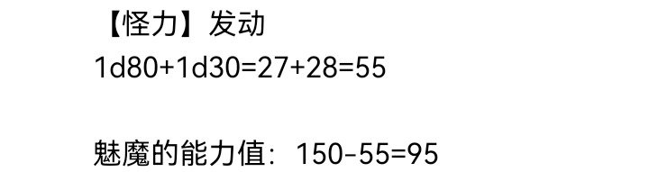 魔女（十六）