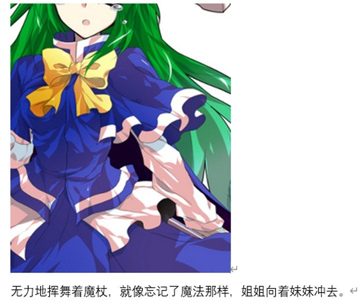 魔女（十六）