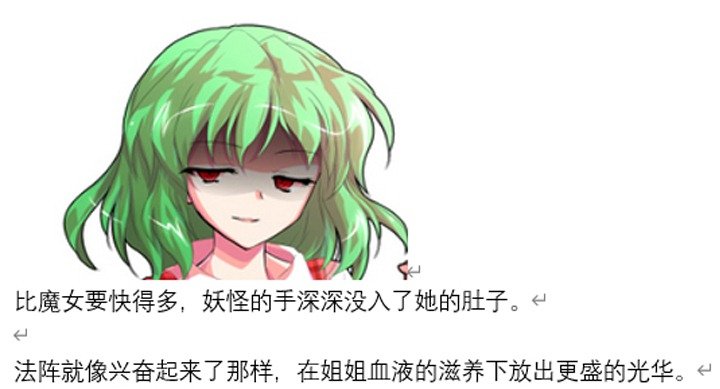 魔女（十六）