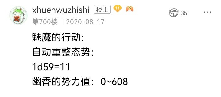魔女（十六）