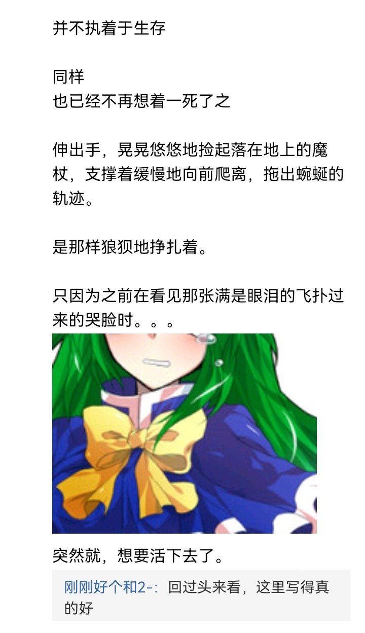魔女（十六）