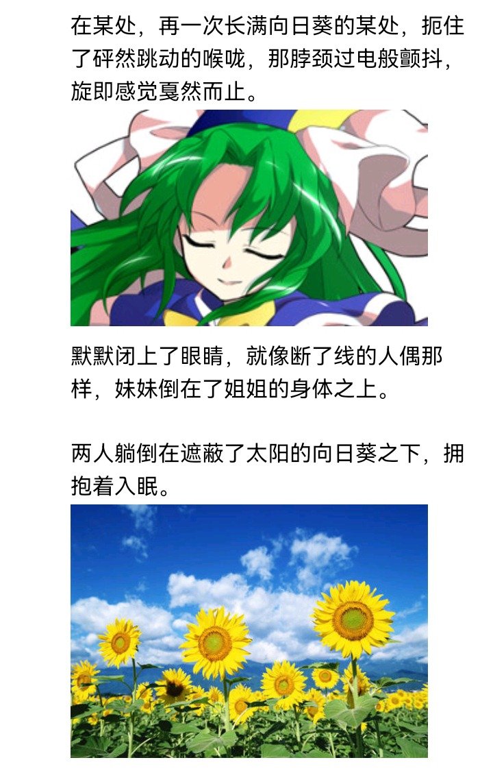 魔女（十六）