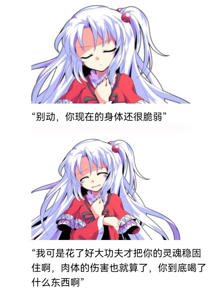 魔女（十六）