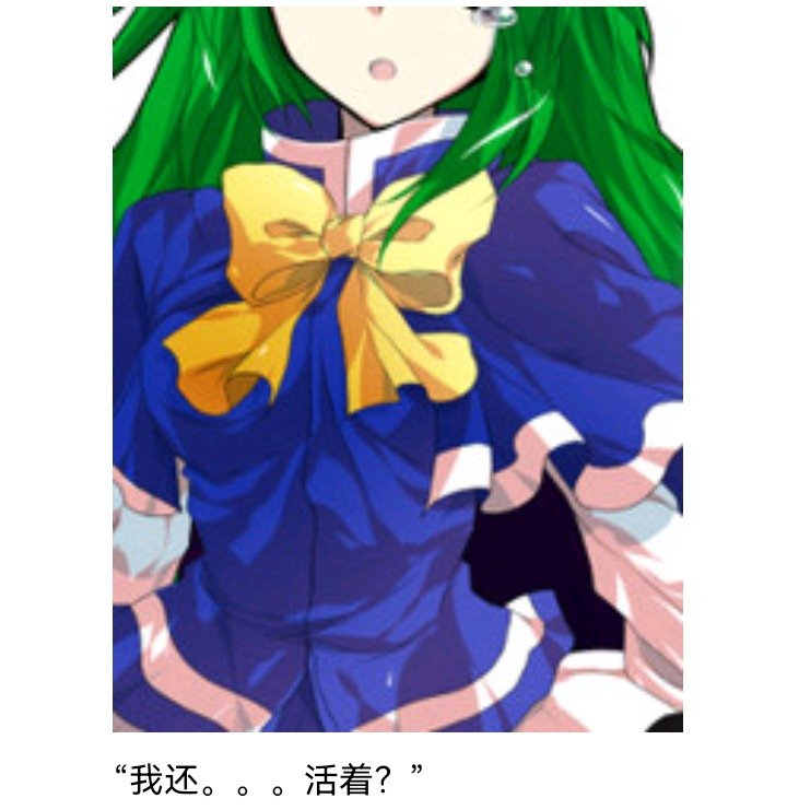 魔女（十六）