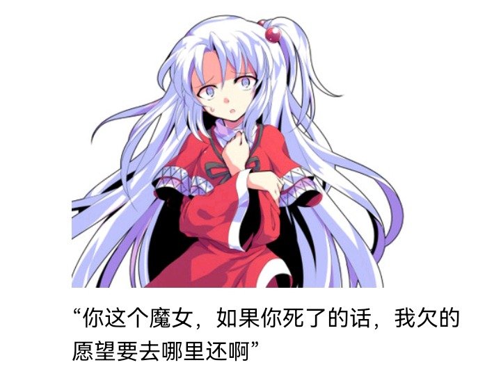 魔女（十六）