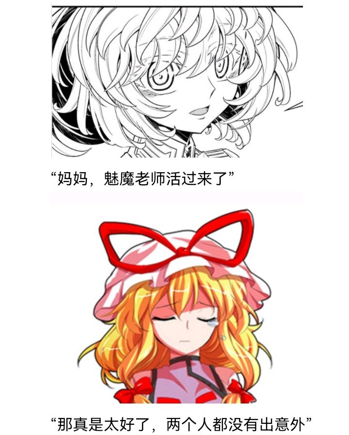 魔女（十六）