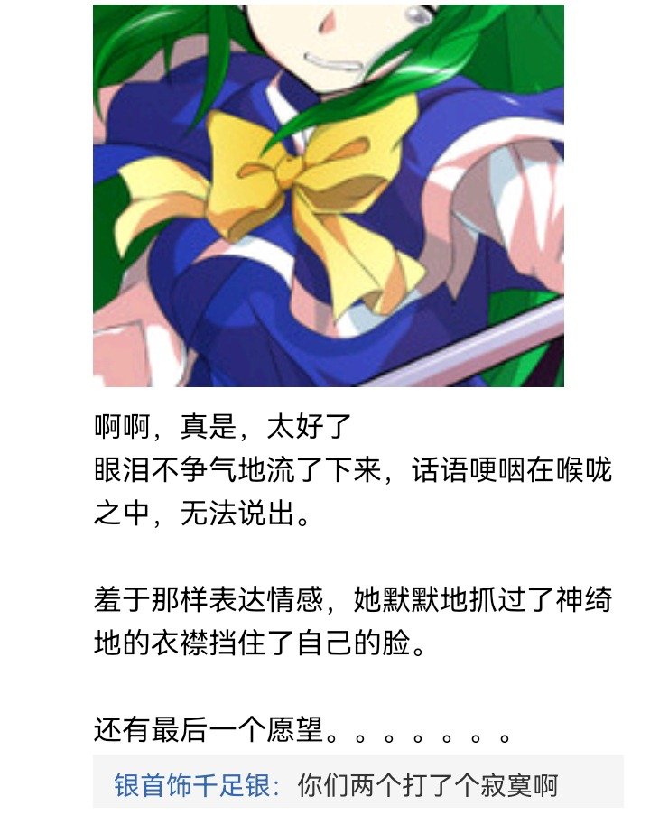 魔女（十六）
