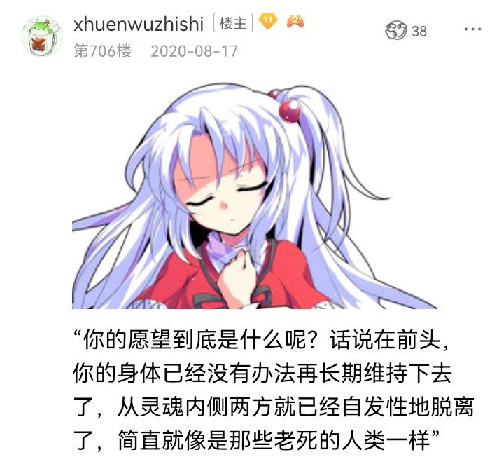 魔女（十六）