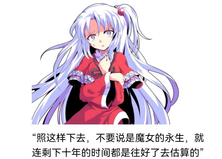魔女（十六）