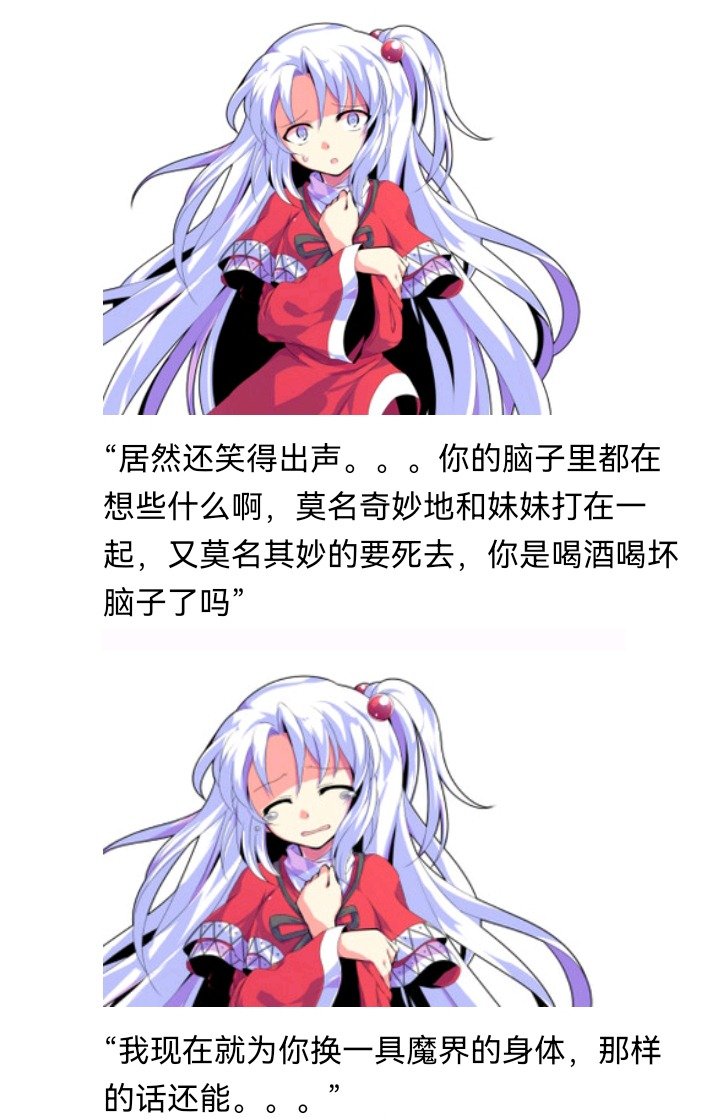 魔女（十六）