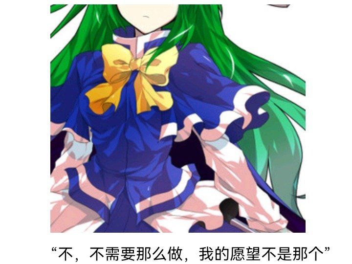 魔女（十六）