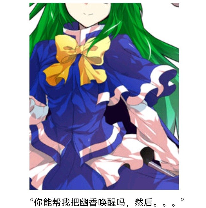 魔女（十六）