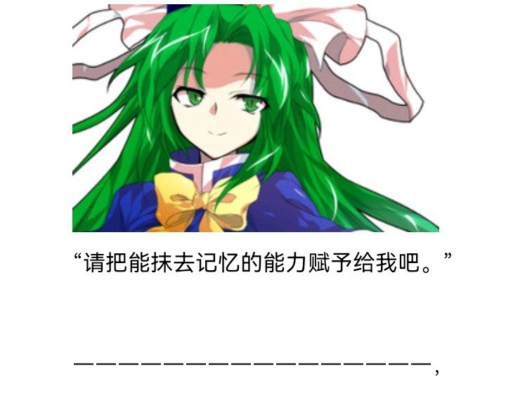 魔女（十六）