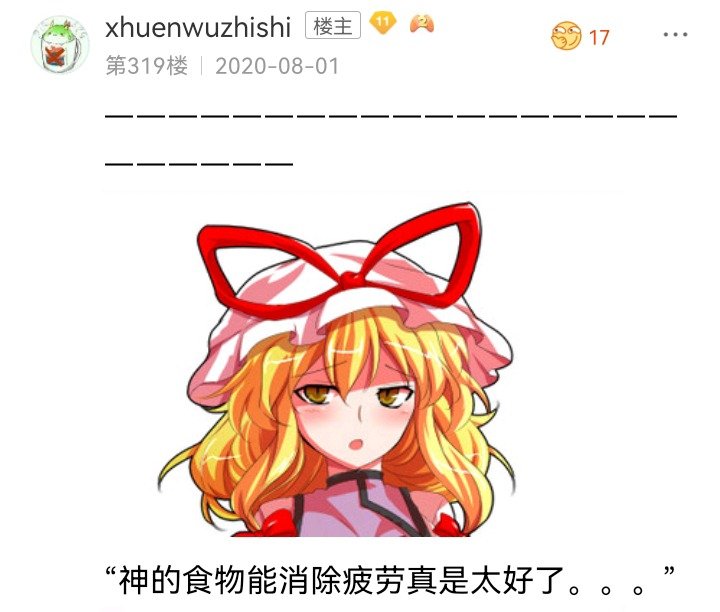 幻想舞台剧
