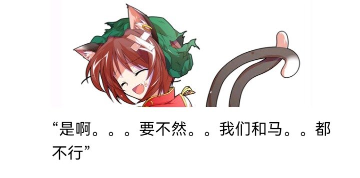 幻想舞台剧