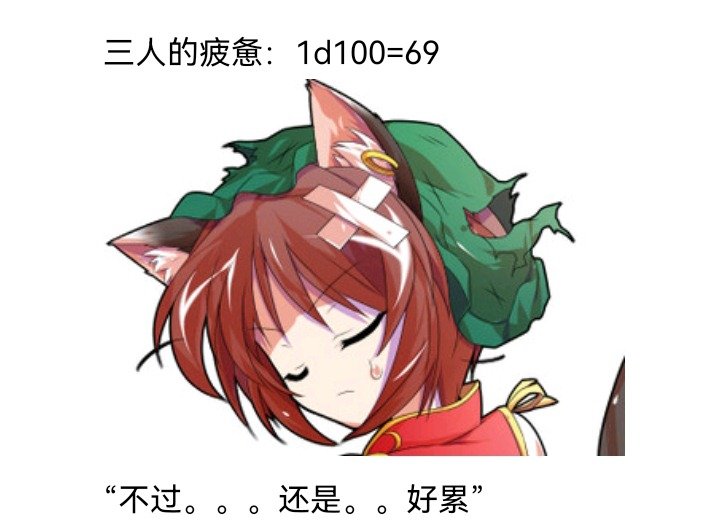 幻想舞台剧