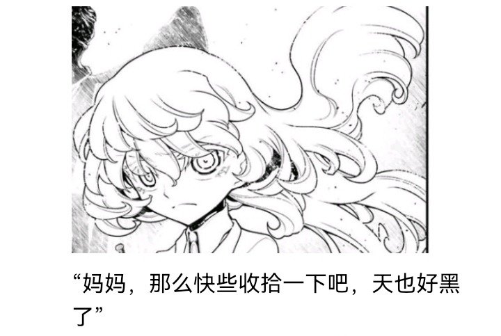 幻想舞台剧
