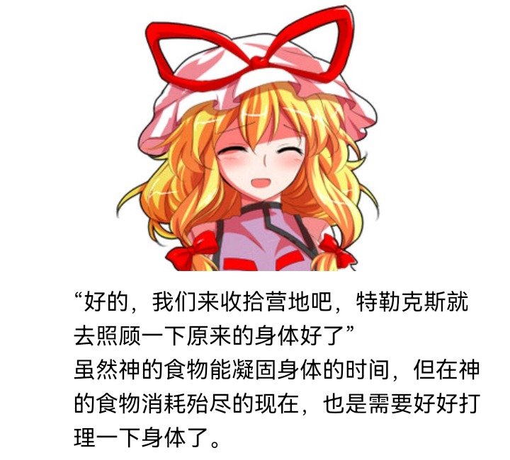 幻想舞台剧
