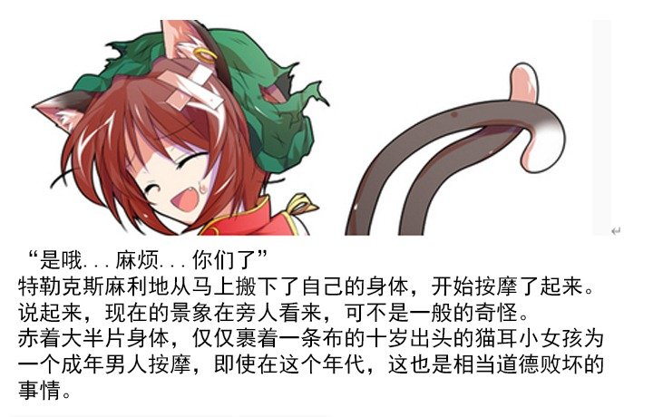 幻想舞台剧
