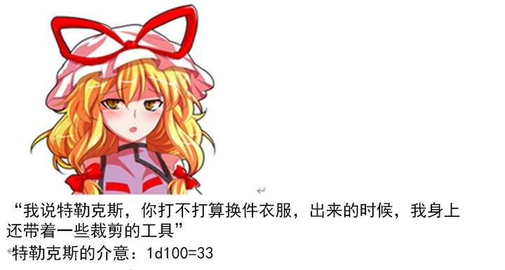 幻想舞台剧