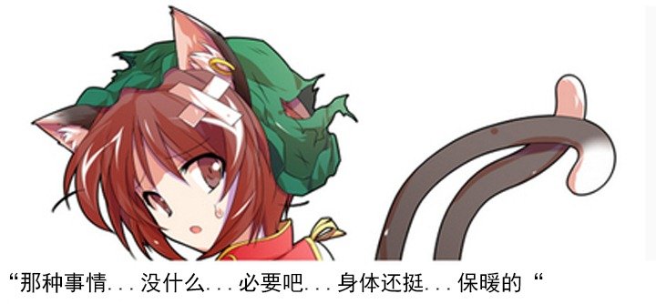 幻想舞台剧