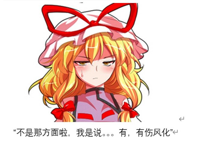幻想舞台剧