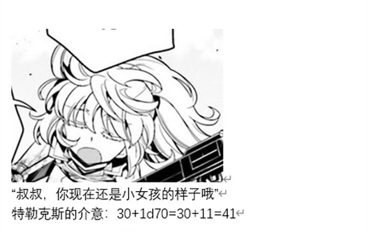 幻想舞台剧