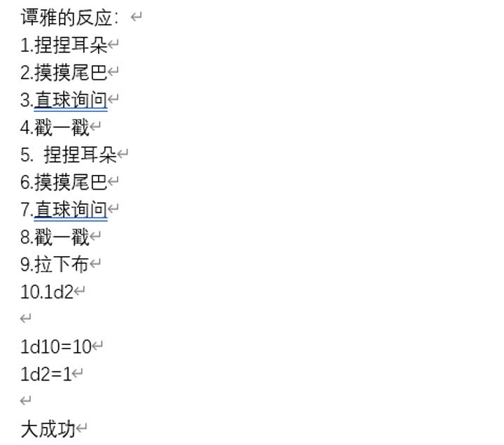 幻想舞台剧