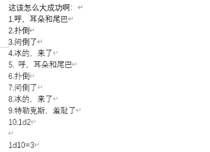 幻想舞台剧