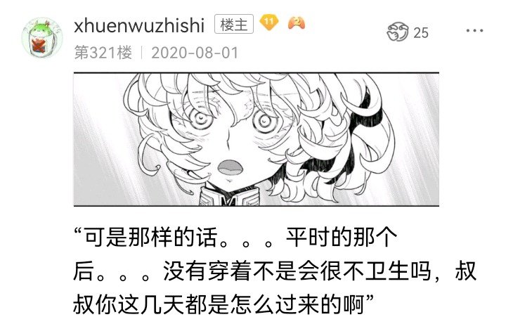 幻想舞台剧
