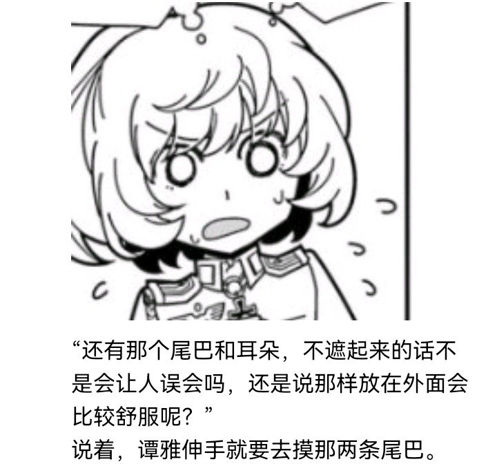 幻想舞台剧